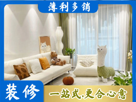 达拉特旗装修公司50.jpg