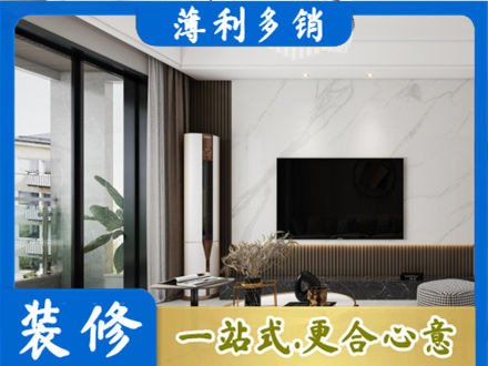 达拉特旗装修公司47.jpg