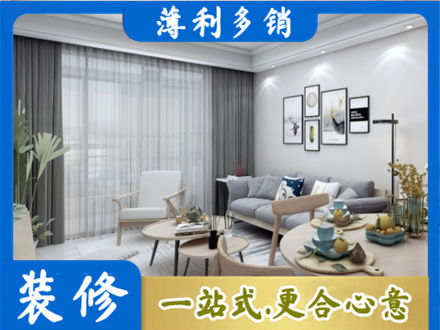 达拉特旗装修店