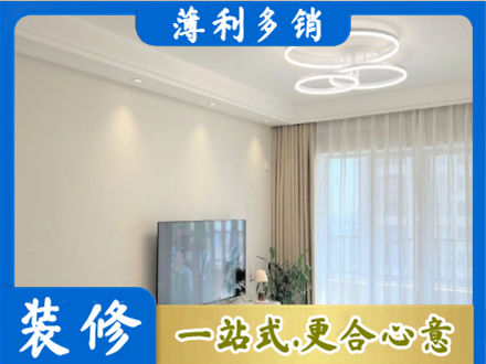 达拉特旗装修客厅