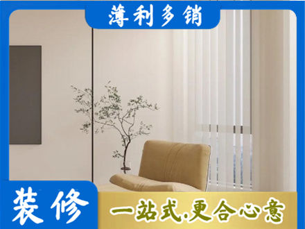 达拉特旗窗帘定制