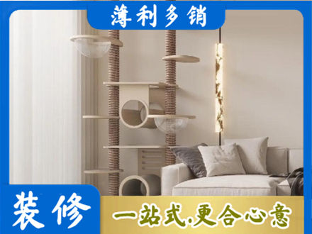达拉特旗定制窗帘