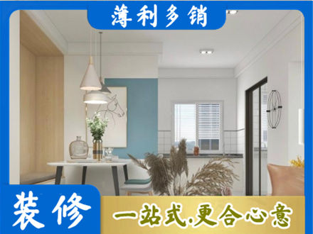 达拉特旗餐厅装修