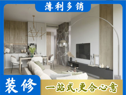 达拉特旗客厅地板装修