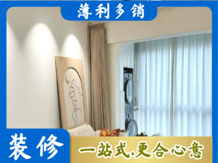达拉特旗阳台装修