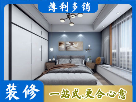 达拉特旗本地次卧装修