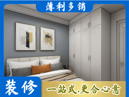 达拉特旗本地主卧装修