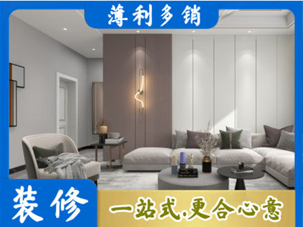 达拉特旗本地客厅装修