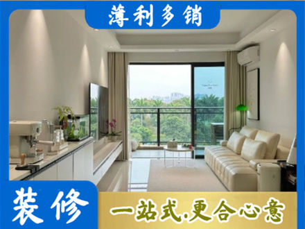 达拉特旗本地现代装修