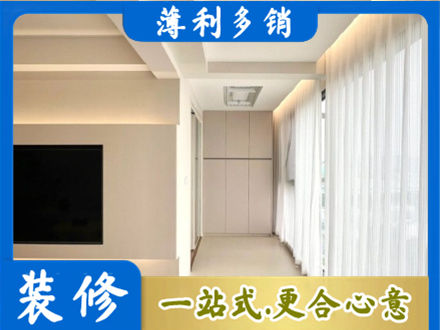 达拉特旗本地现代轻奢装修