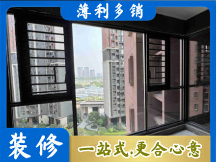 达拉特旗装修封窗