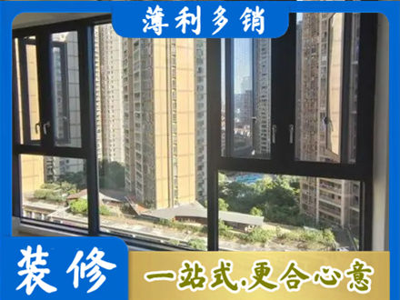 达拉特旗阳台推拉窗
