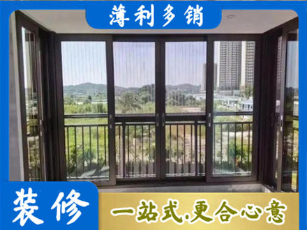 达拉特旗封窗防坠网