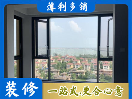 达拉特旗门窗装修