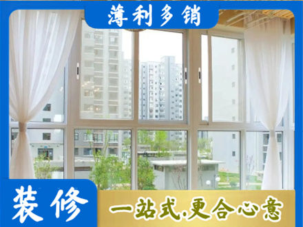 达拉特旗阳台封窗10.jpg