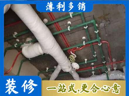 达拉特旗厨房水电改造