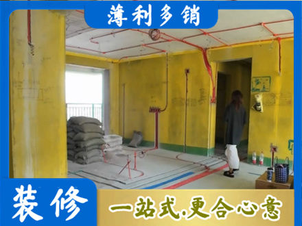 达拉特旗全屋水电改造