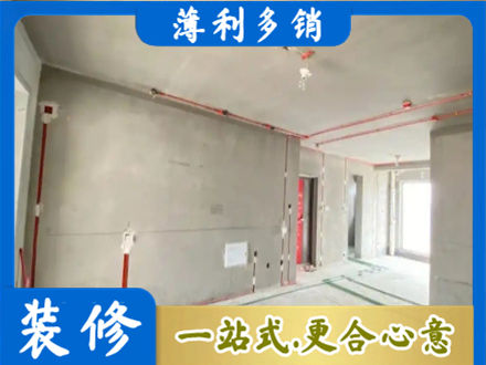 达拉特旗房屋水电安装