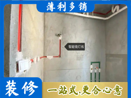 达拉特旗浴室水电安装