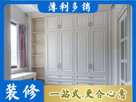 达拉特旗定制衣柜鞋柜餐边柜.jpg
