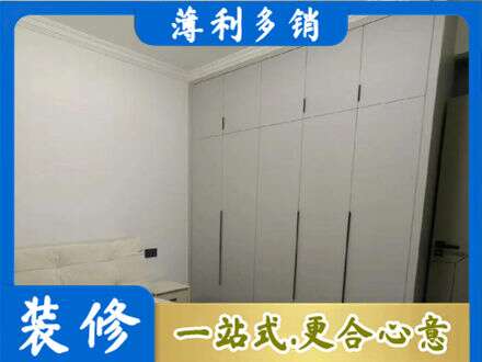 达拉特旗定制衣柜