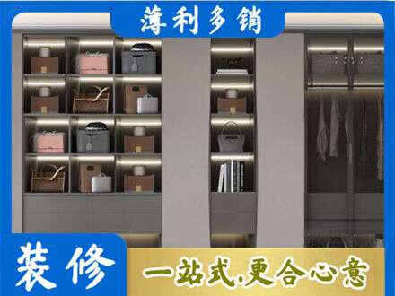 达拉特旗定制衣柜鞋柜餐边柜12.jpg