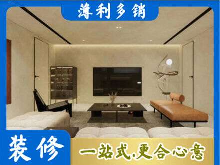 达拉特旗全屋刷漆