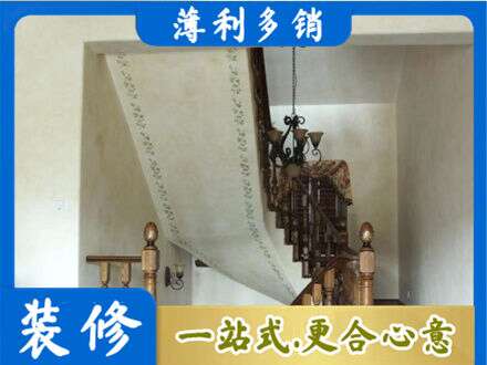 达拉特旗房屋刷漆