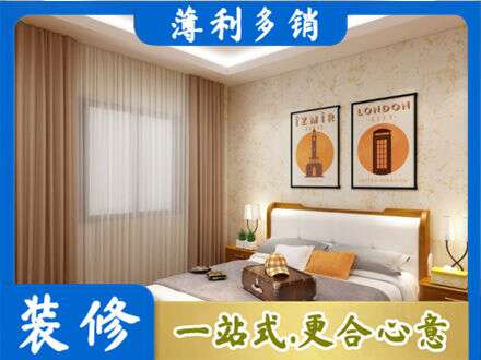 达拉特旗卧室刷漆