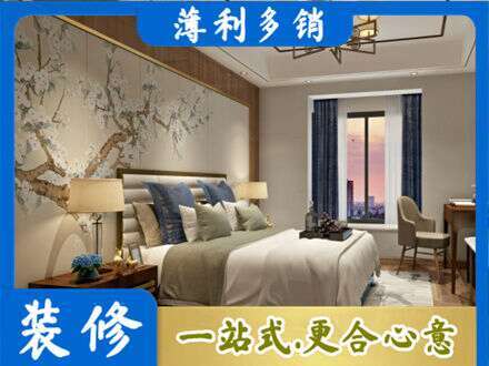 达拉特旗主卧刷艺术漆