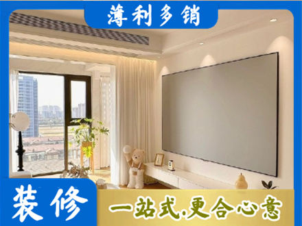 达拉特旗房屋封窗工程