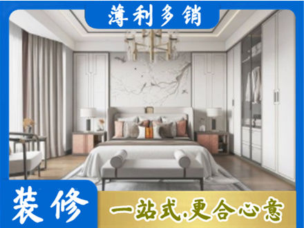 达拉特旗卧室装修案例