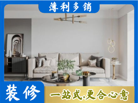 达拉特旗客厅装修案例